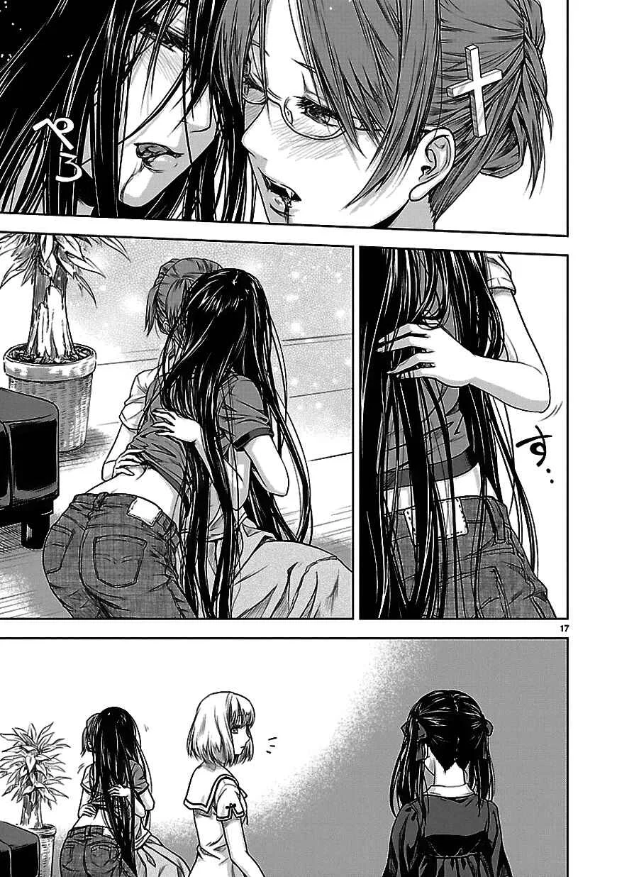 Michiwarikusa Monogatari -Vampire After the Doomsday- Capítulo 3: Postergación. - Page 20