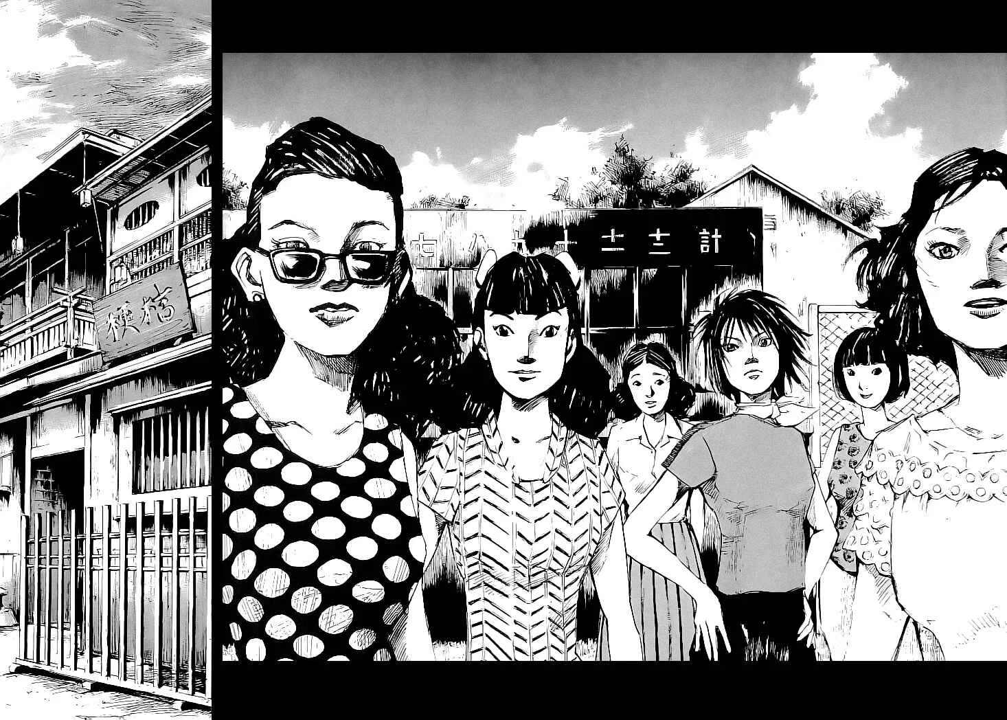 Mighty Girl Capítulo 2: Jugando a la Pelota - Page 3