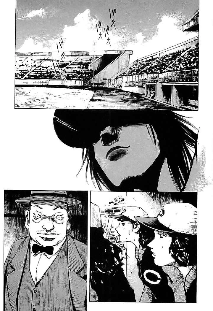 Mighty Girl Capítulo 3: Béisbol Profesional Femenino - Page 19