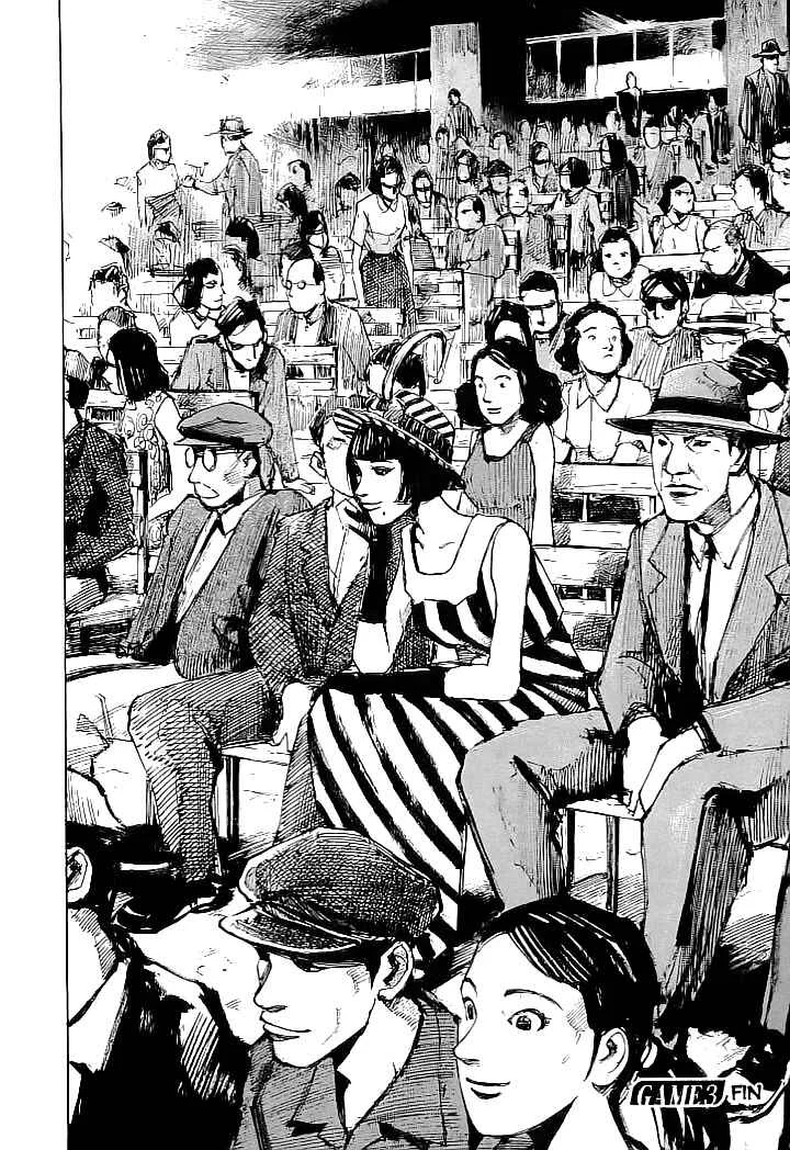 Mighty Girl Capítulo 3: Béisbol Profesional Femenino - Page 29
