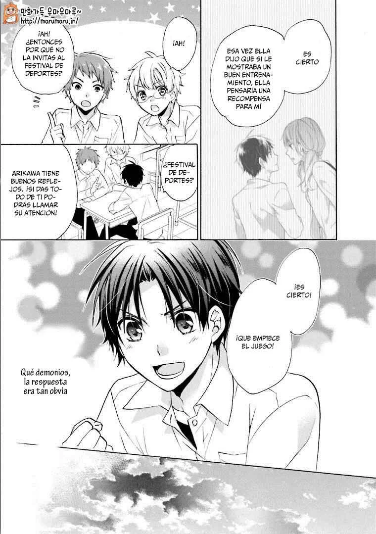 Mikansei Lovers Capítulo 4 - Page 12