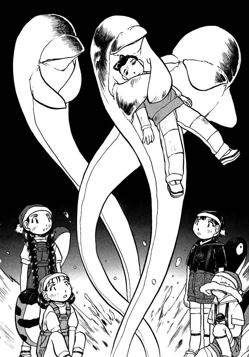 Milk Closet Capítulo 5: El primer trabajo. - Page 34