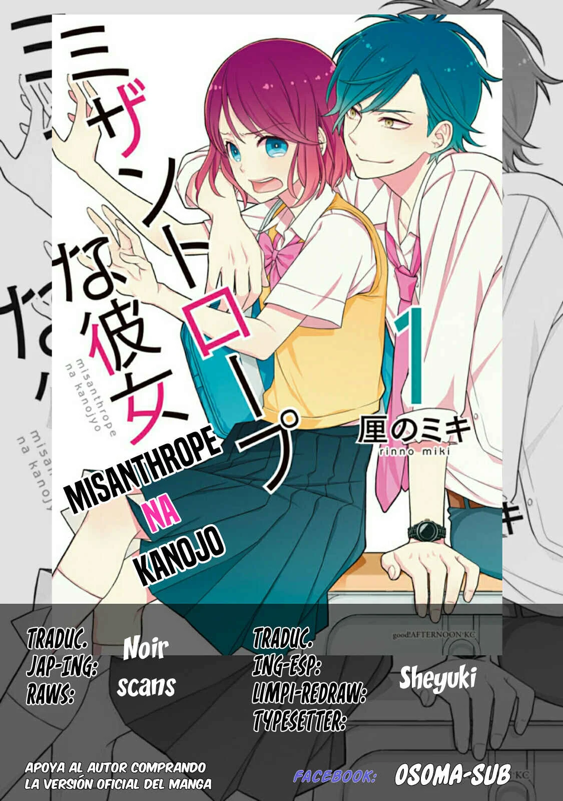 Misanthrope na Kanojo Capítulo 2: Seamos amigos - Page 35