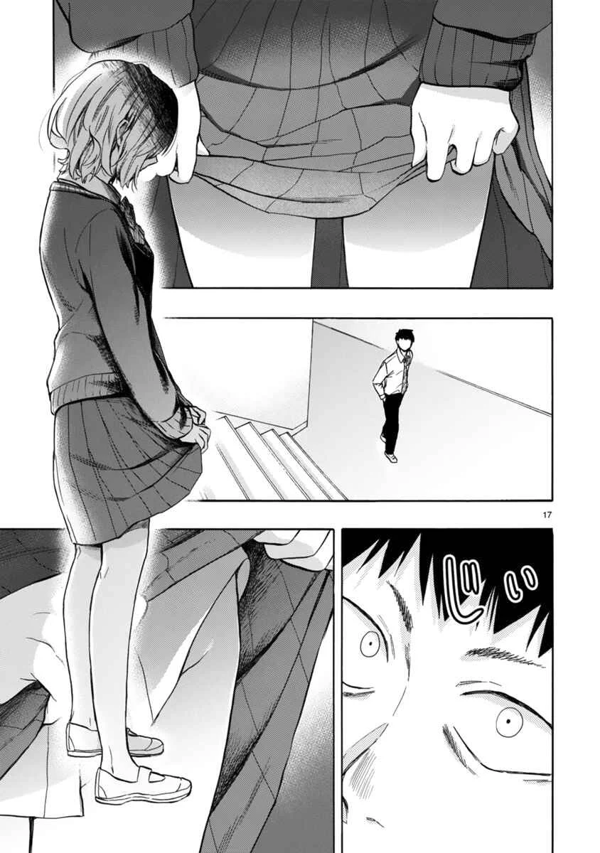 Miseru, Mitsumeru, Futari Dake Capítulo 1 - Page 18