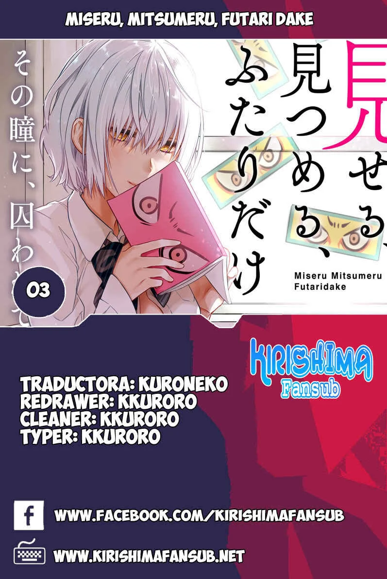 Miseru, Mitsumeru, Futari Dake Capítulo 3 - Page 1
