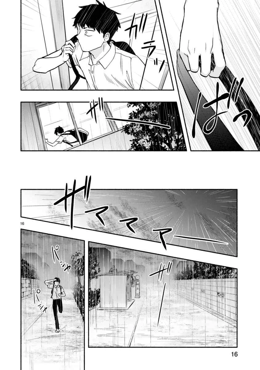 Miseru, Mitsumeru, Futari Dake Capítulo 5 - Page 17