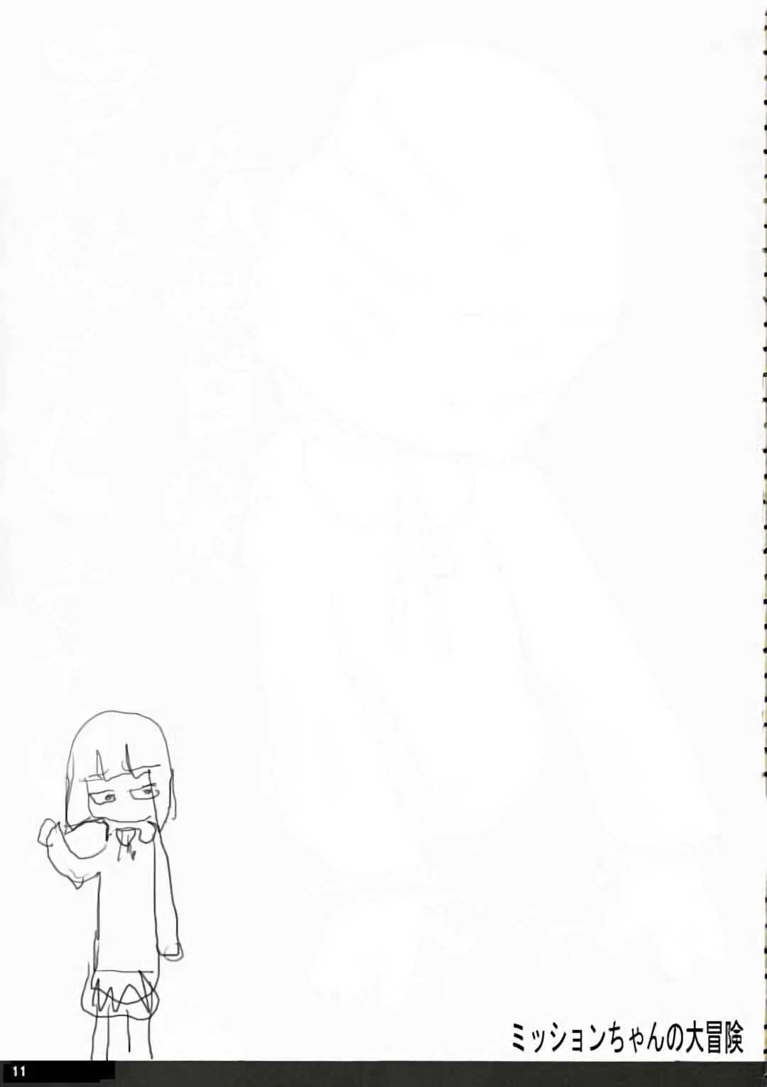 Mission-chan no Daibouken Capítulo 1 - Page 11