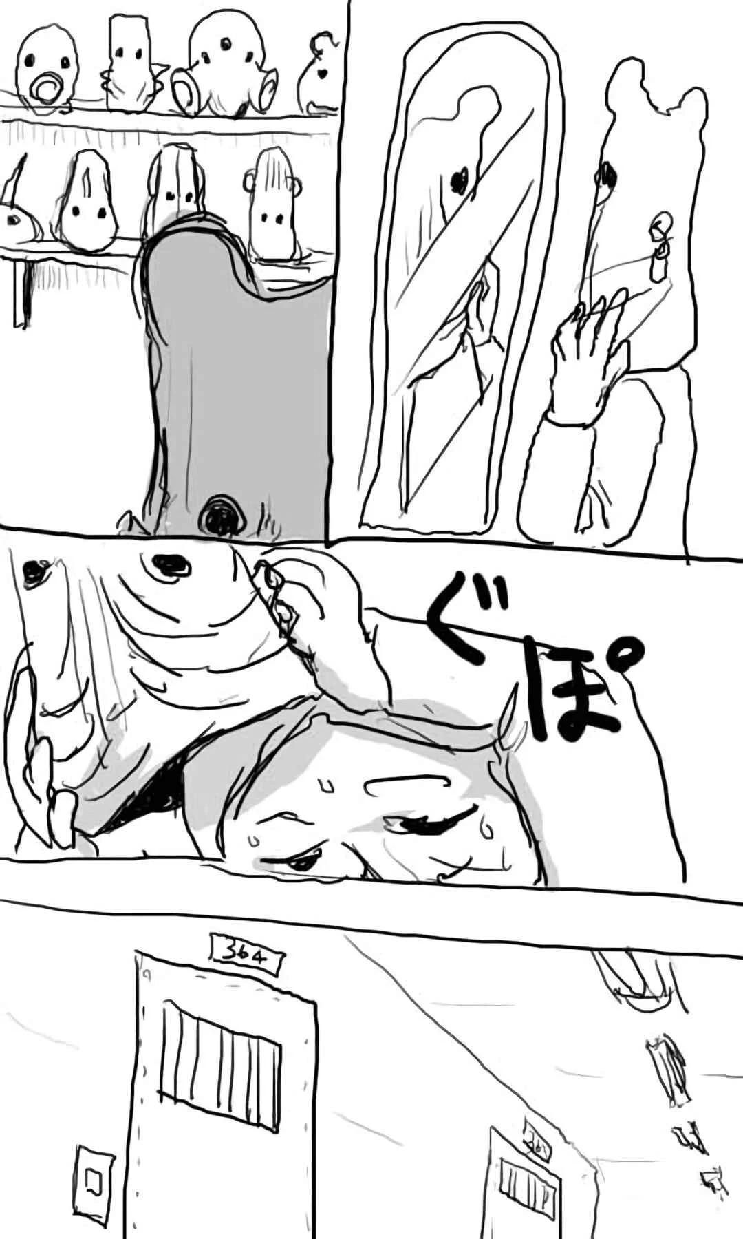 Mission-chan no Daibouken Capítulo 1 - Page 20