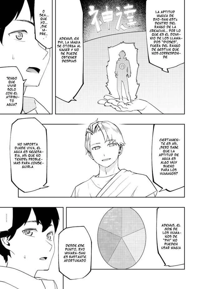 Mizu Zokusei no Mahoutsukai Capítulo 1 - Page 14
