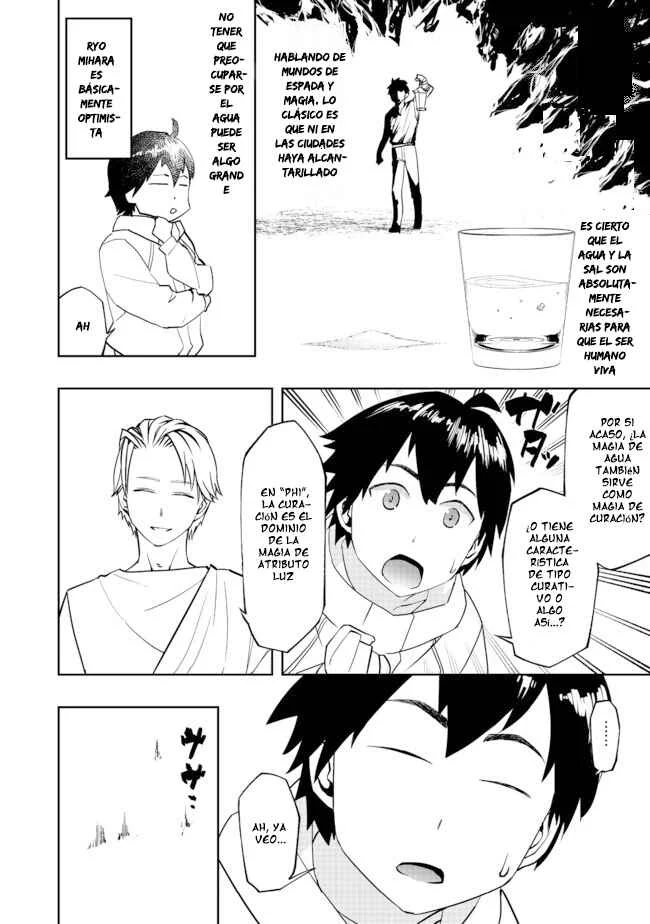Mizu Zokusei no Mahoutsukai Capítulo 1 - Page 15