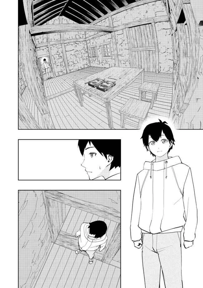 Mizu Zokusei no Mahoutsukai Capítulo 1 - Page 23