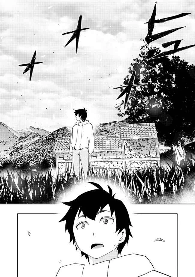 Mizu Zokusei no Mahoutsukai Capítulo 1 - Page 28