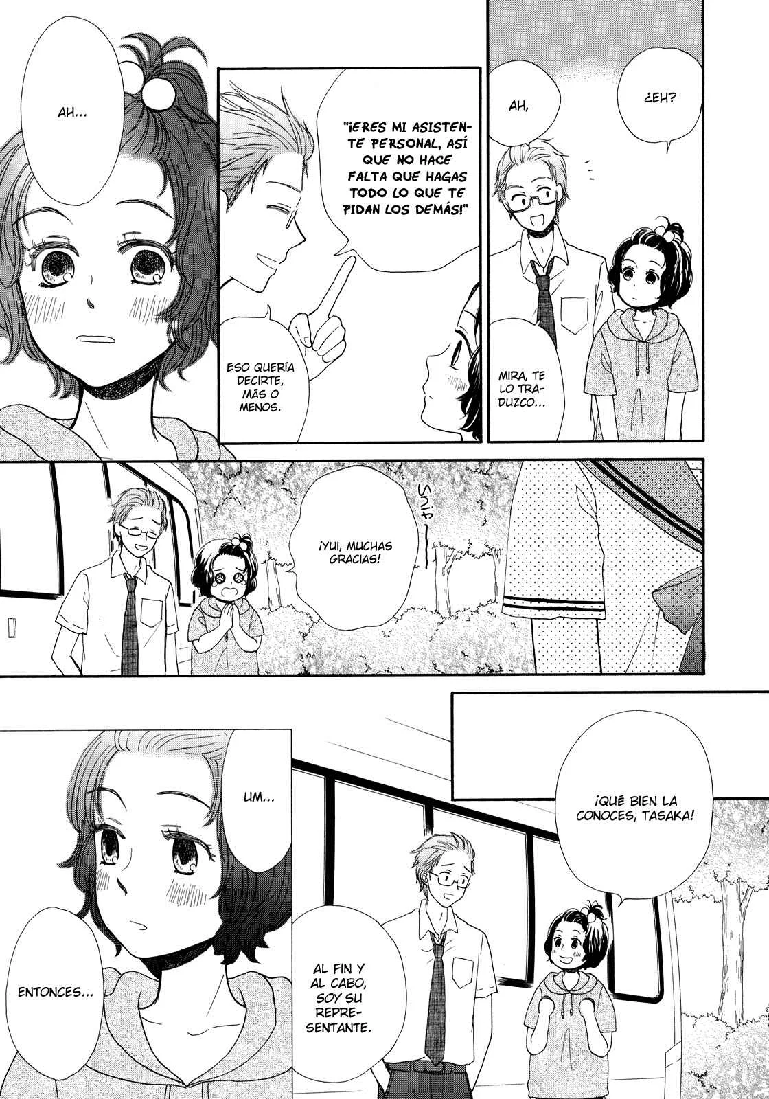 Mizuiro Cinema Capítulo 2 - Page 16