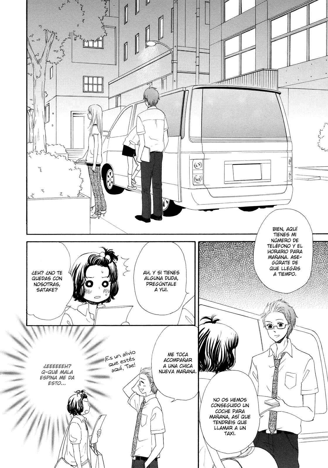 Mizuiro Cinema Capítulo 4 - Page 3