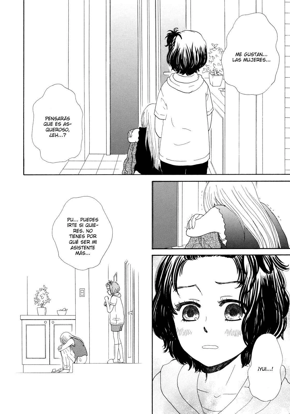 Mizuiro Cinema Capítulo 5 - Page 13