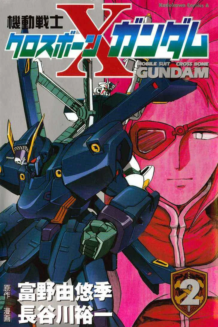 Mobile Suit Crossbone Gundam Capítulo 5 - Page 2
