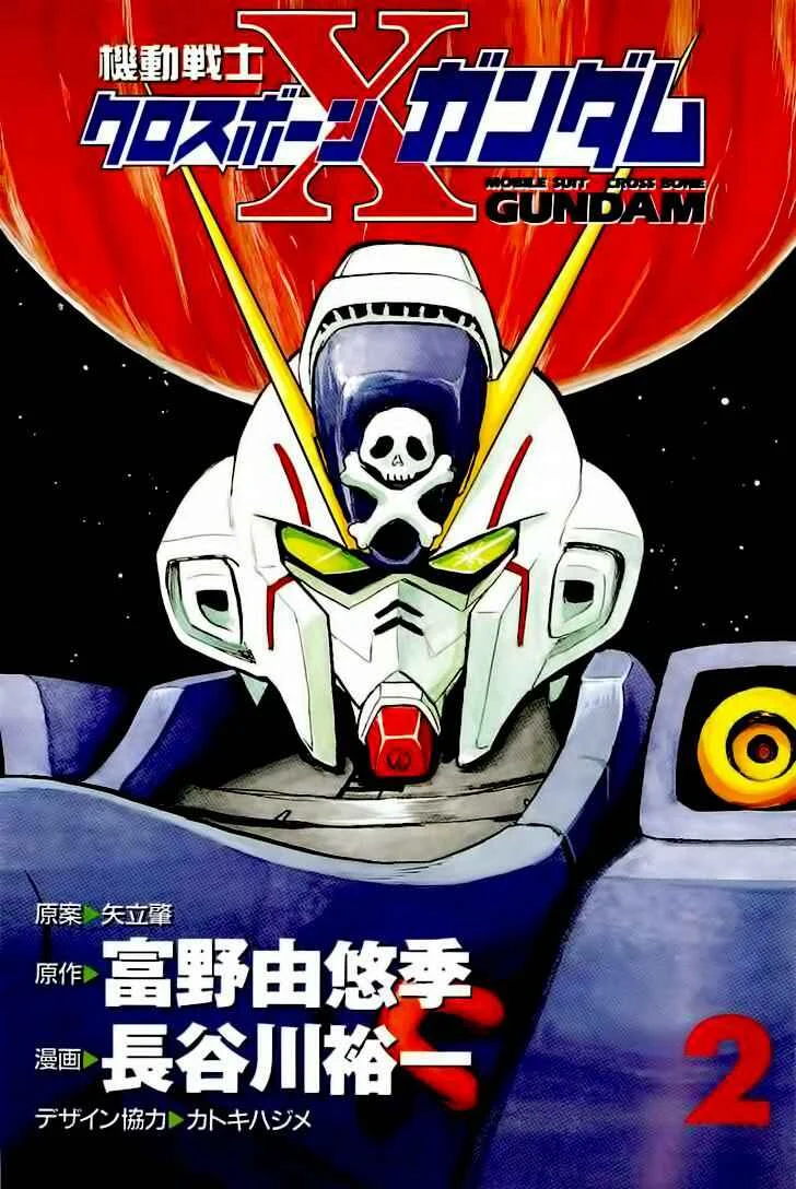 Mobile Suit Crossbone Gundam Capítulo 5 - Page 4