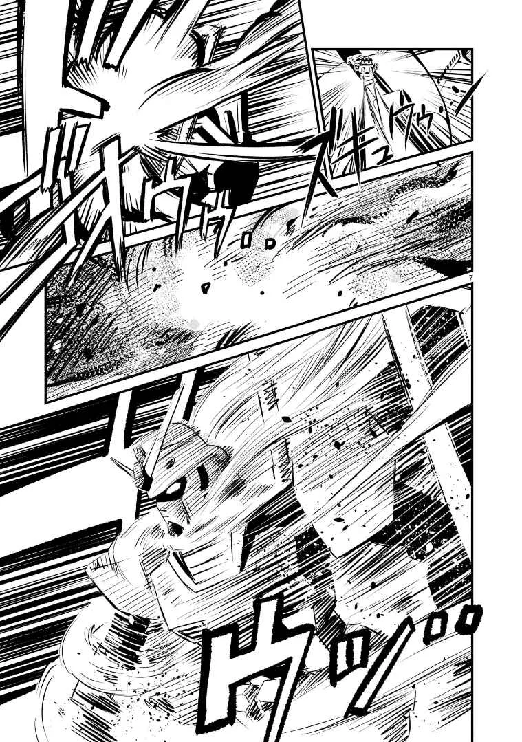 Mobile Suit Gundam: The battle tales of Flanagan Boone Capítulo 2: La incursión de Icelina - Page 7