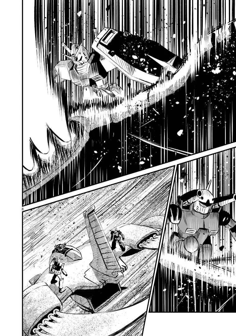 Mobile Suit Gundam: The battle tales of Flanagan Boone Capítulo 2: La incursión de Icelina - Page 8