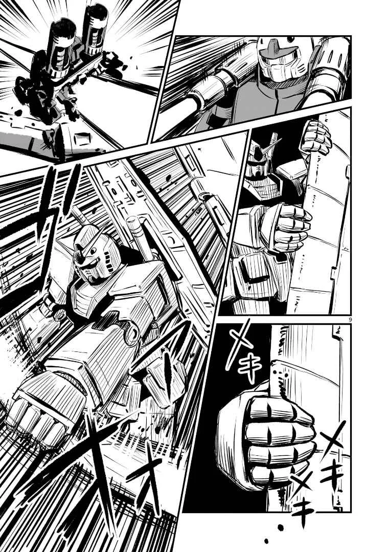 Mobile Suit Gundam: The battle tales of Flanagan Boone Capítulo 2: La incursión de Icelina - Page 9