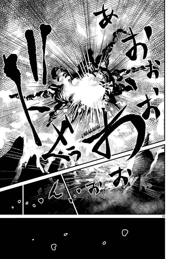Mobile Suit Gundam: The battle tales of Flanagan Boone Capítulo 2: La incursión de Icelina - Page 23