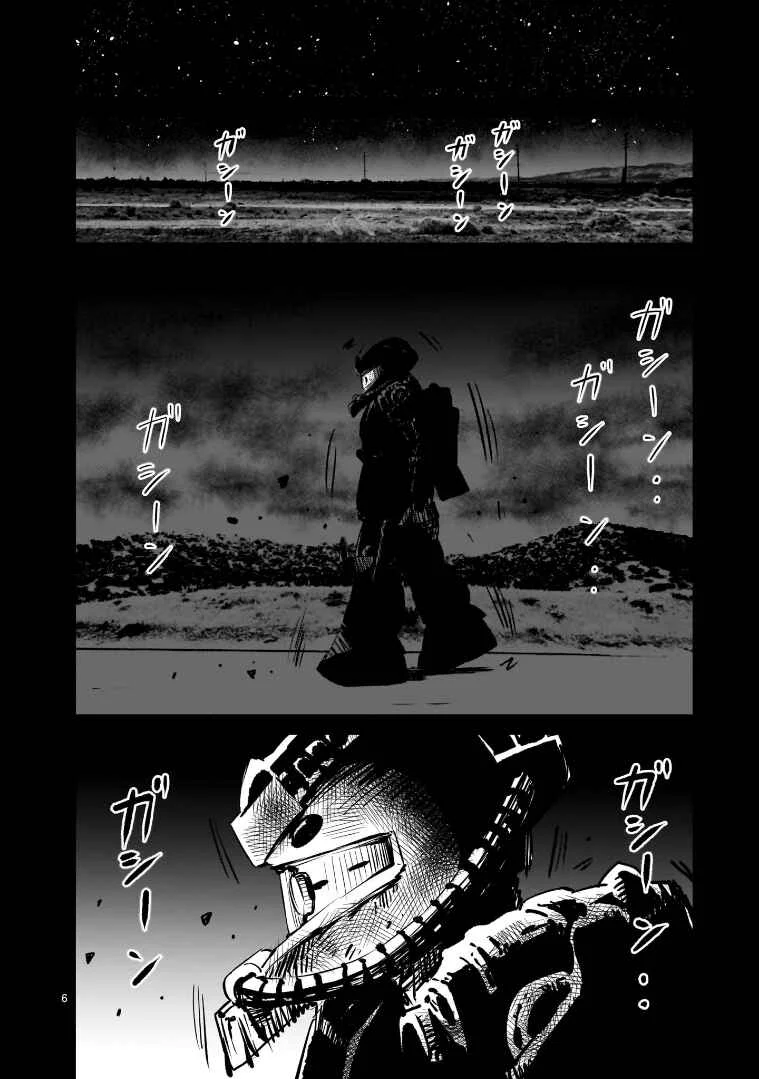 Mobile Suit Gundam: The battle tales of Flanagan Boone Capítulo 3: El Cometa Rojo (Parte 1) - Page 5