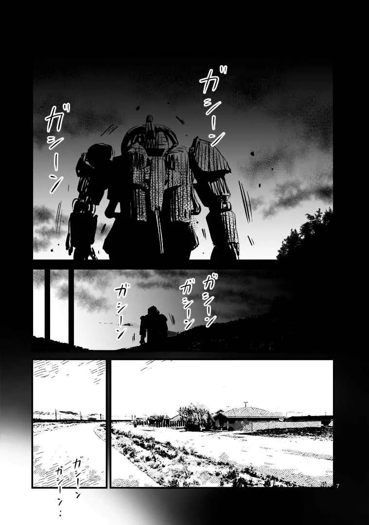 Mobile Suit Gundam: The battle tales of Flanagan Boone Capítulo 3: El Cometa Rojo (Parte 1) - Page 6