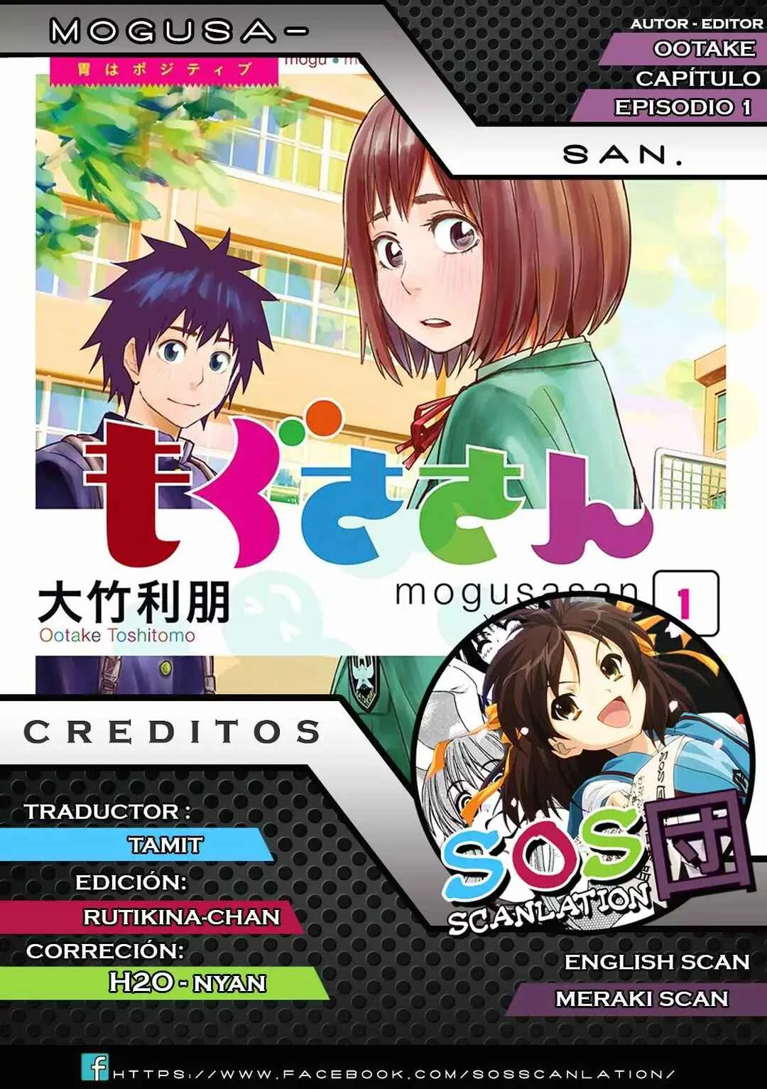 Mogusa-san Capítulo 1 - Page 1