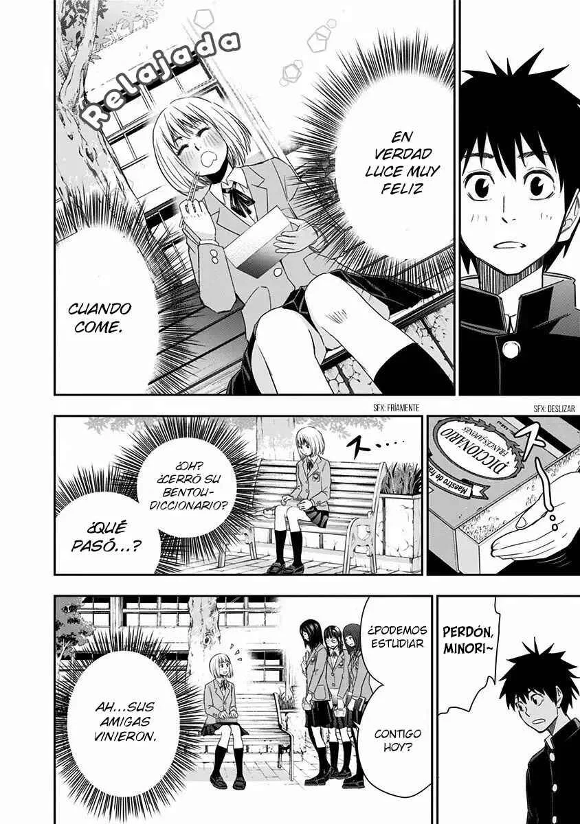 Mogusa-san Capítulo 2 - Page 16