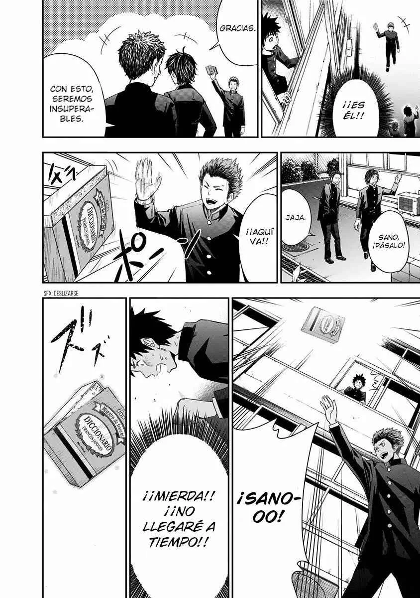 Mogusa-san Capítulo 2 - Page 24