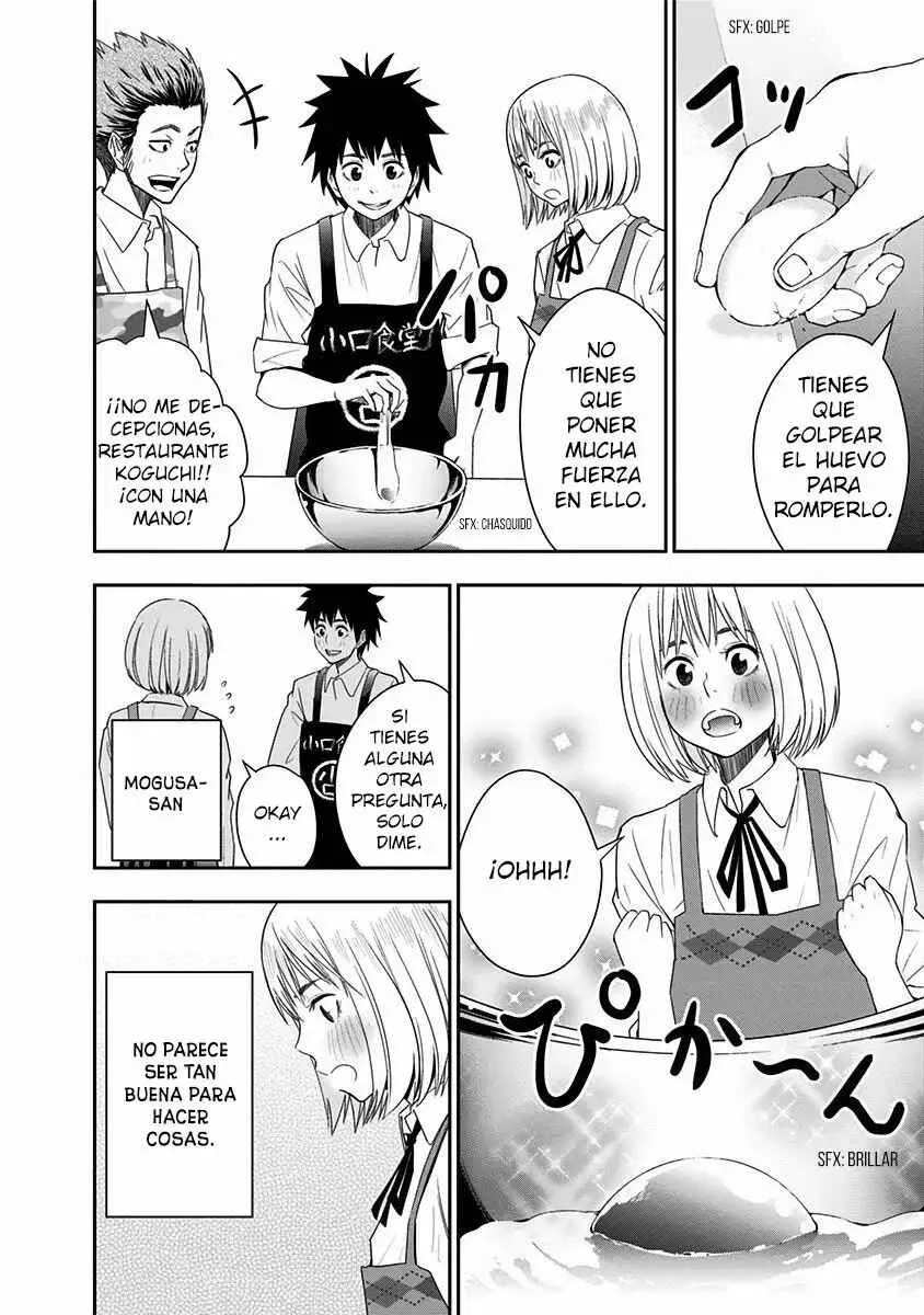 Mogusa-san Capítulo 4 - Page 7