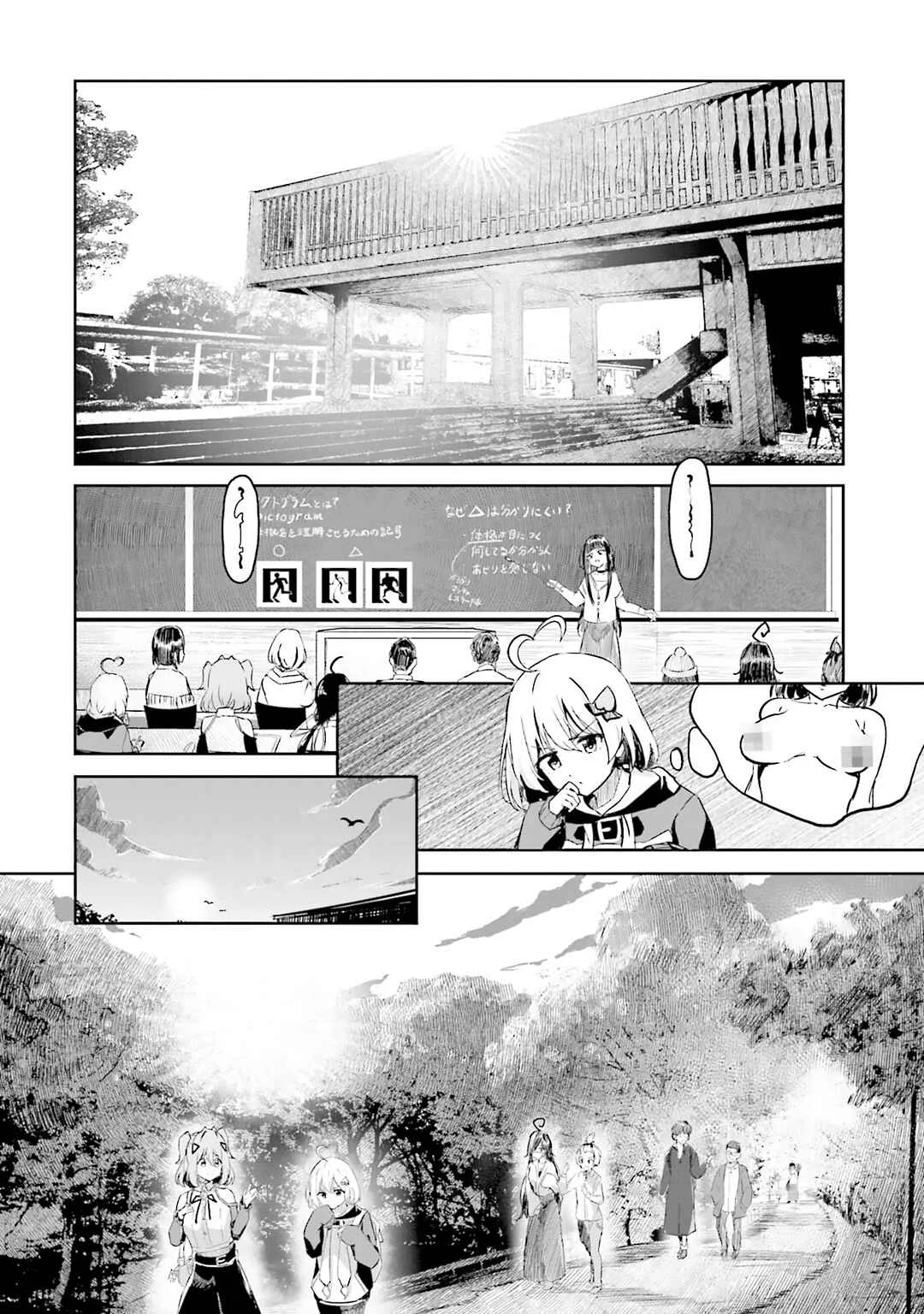 Momoiro Montage Capítulo 1: Despierta, poder de momoiro - Page 41