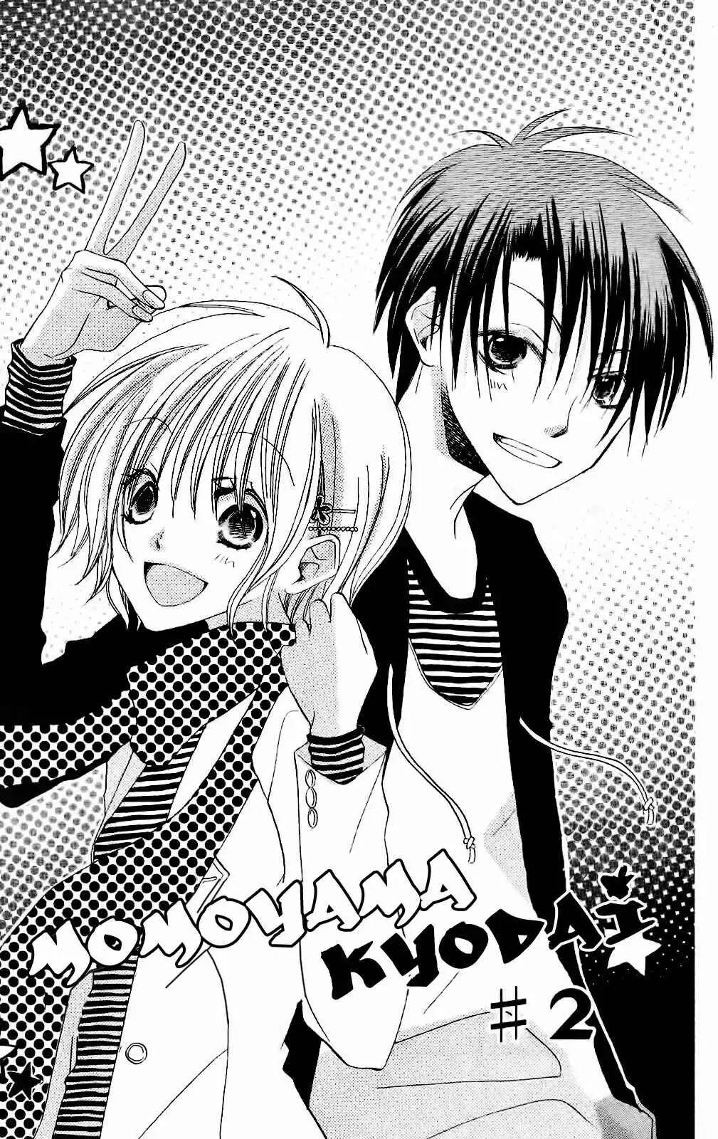 Momoyama Kyoudai Capítulo 2 - Page 1