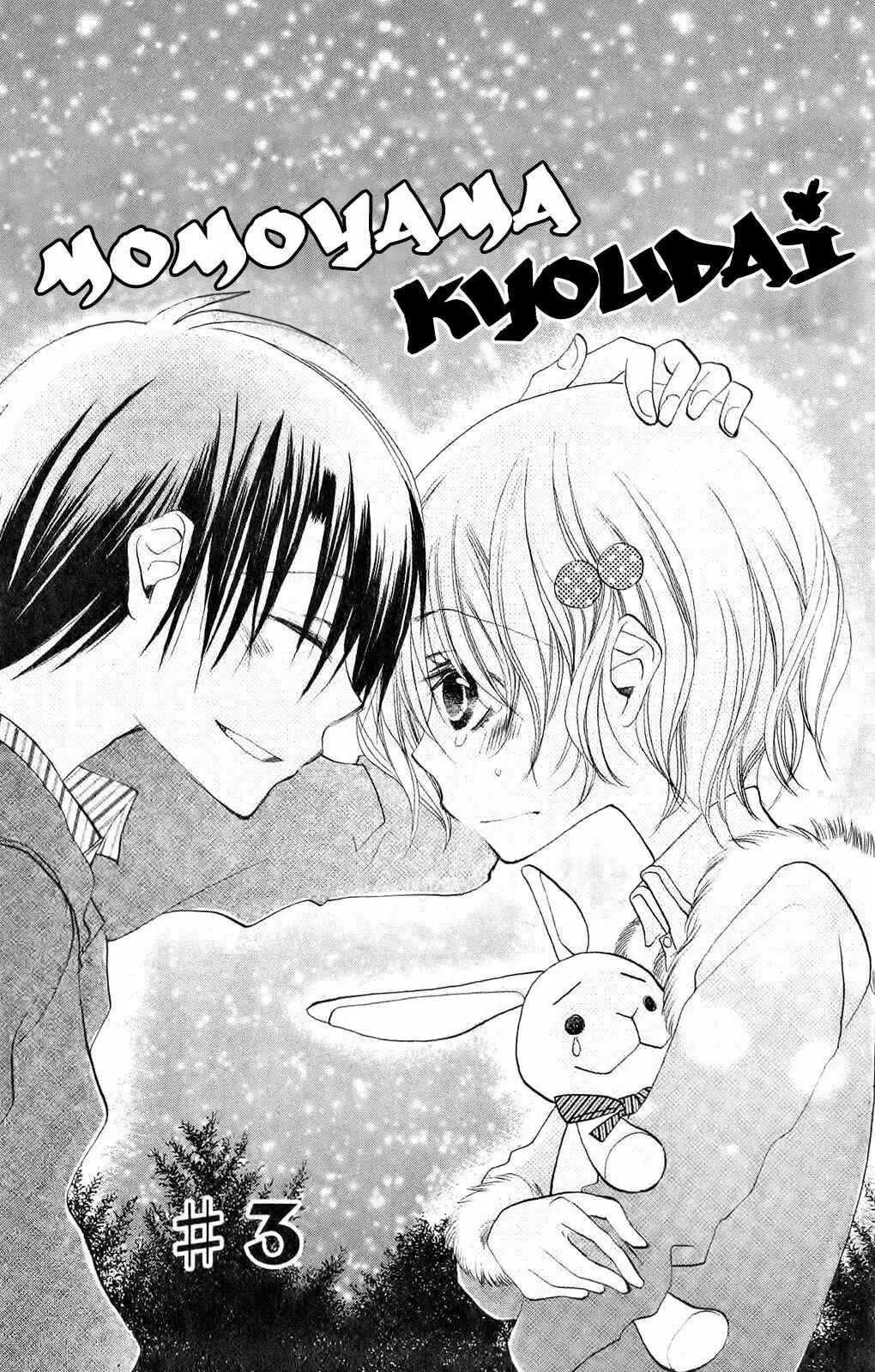 Momoyama Kyoudai Capítulo 3 - Page 2
