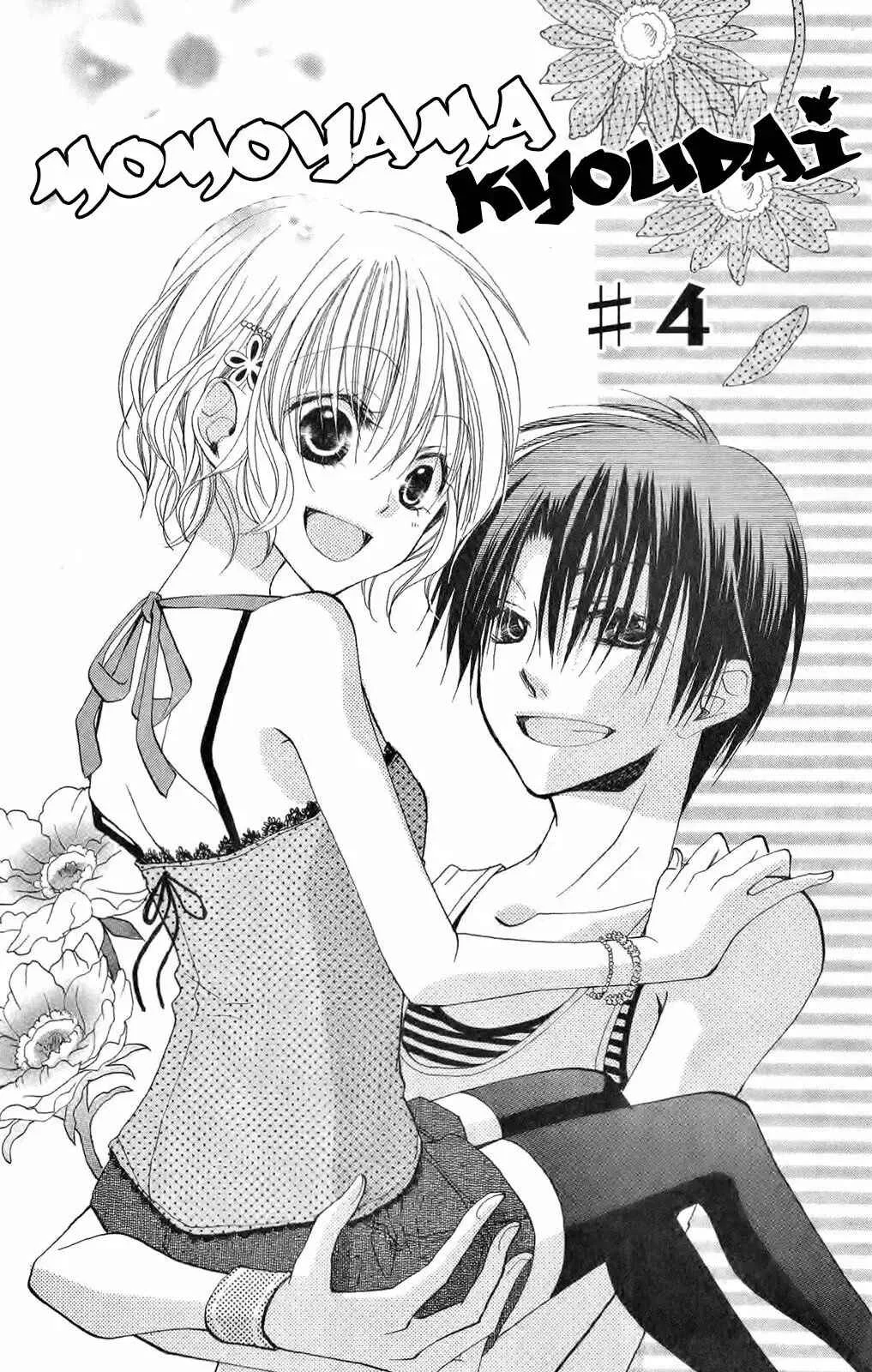 Momoyama Kyoudai Capítulo 4 - Page 2