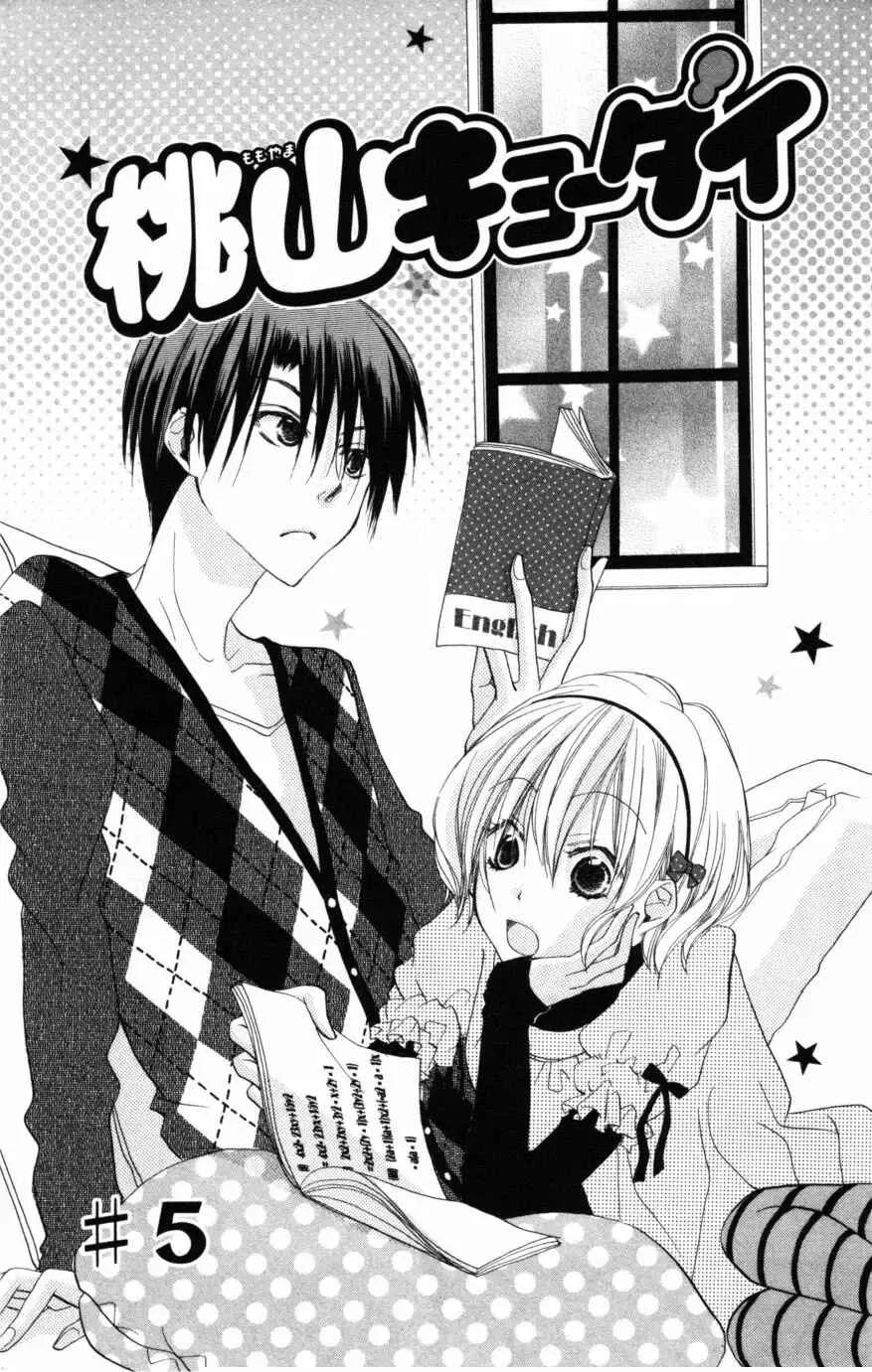 Momoyama Kyoudai Capítulo 5 - Page 7