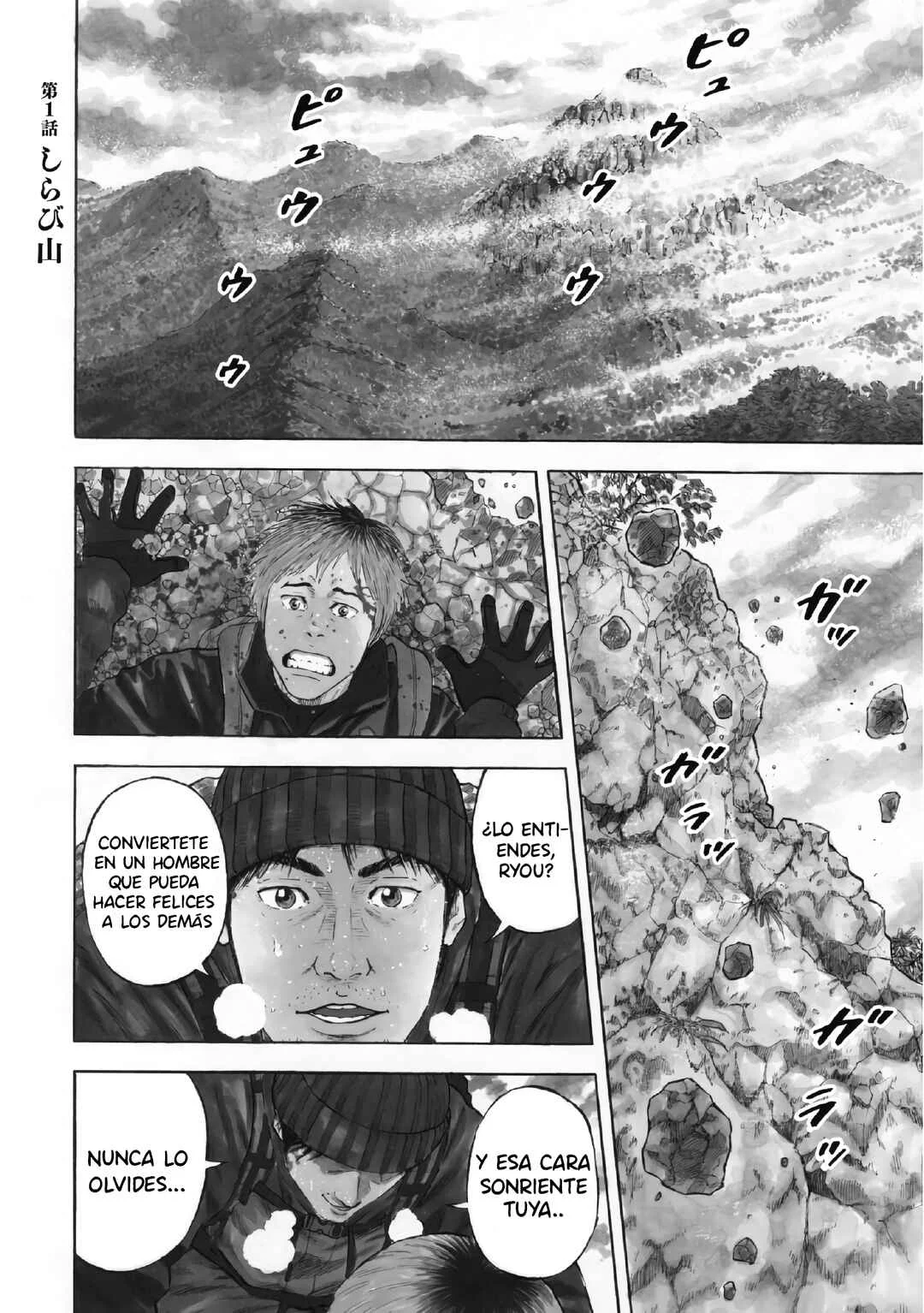 Monkey Peak Capítulo 1: Monte Shirabi - Page 2