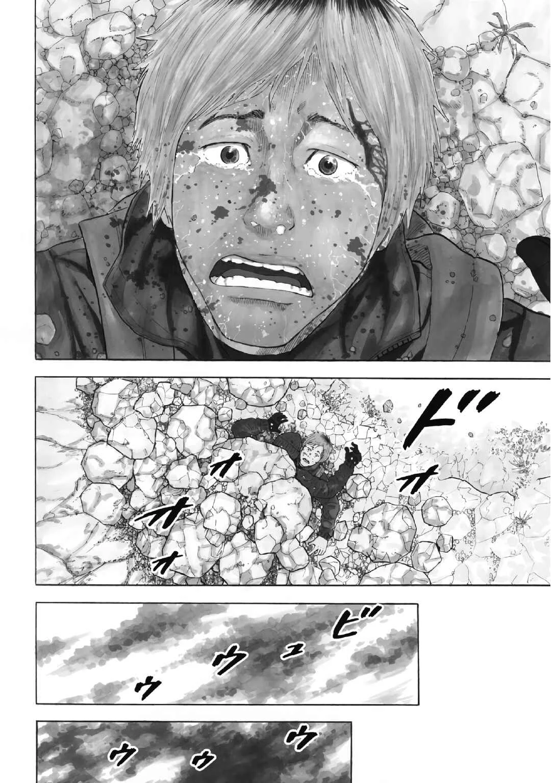 Monkey Peak Capítulo 1: Monte Shirabi - Page 5