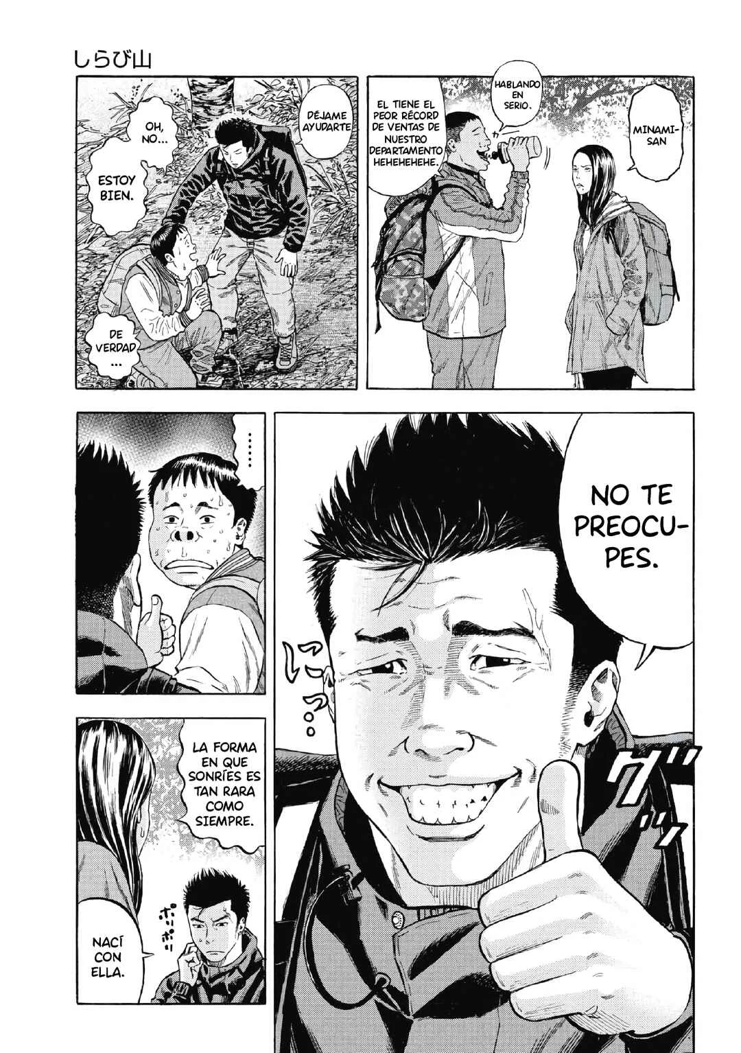 Monkey Peak Capítulo 1: Monte Shirabi - Page 10