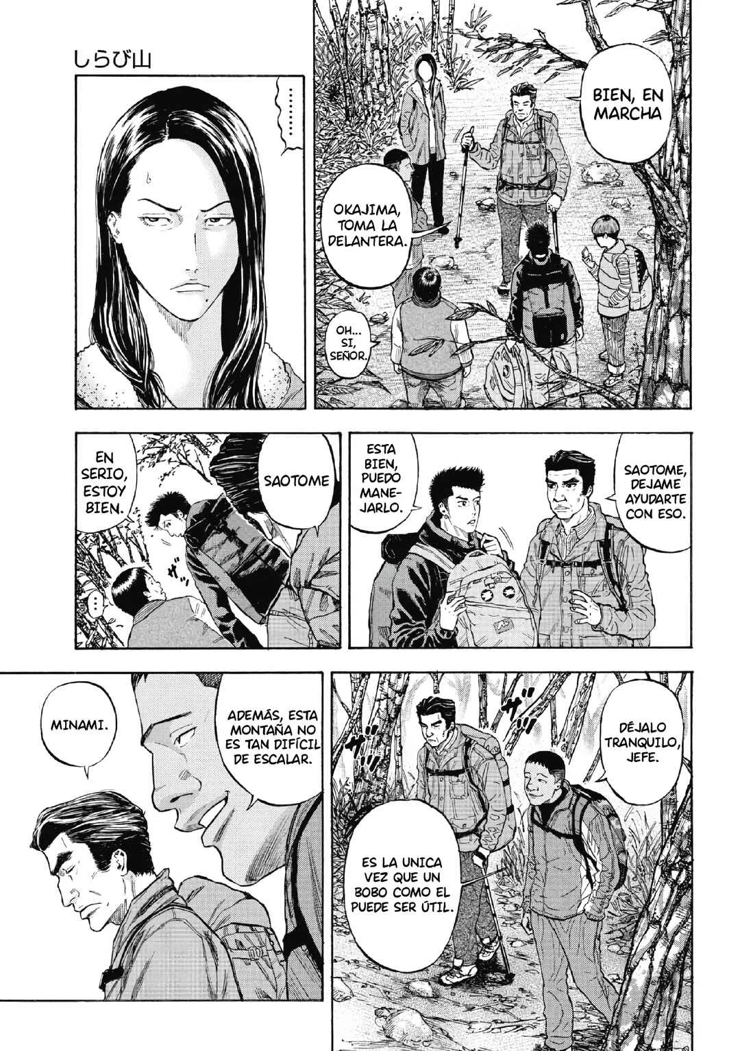 Monkey Peak Capítulo 1: Monte Shirabi - Page 12