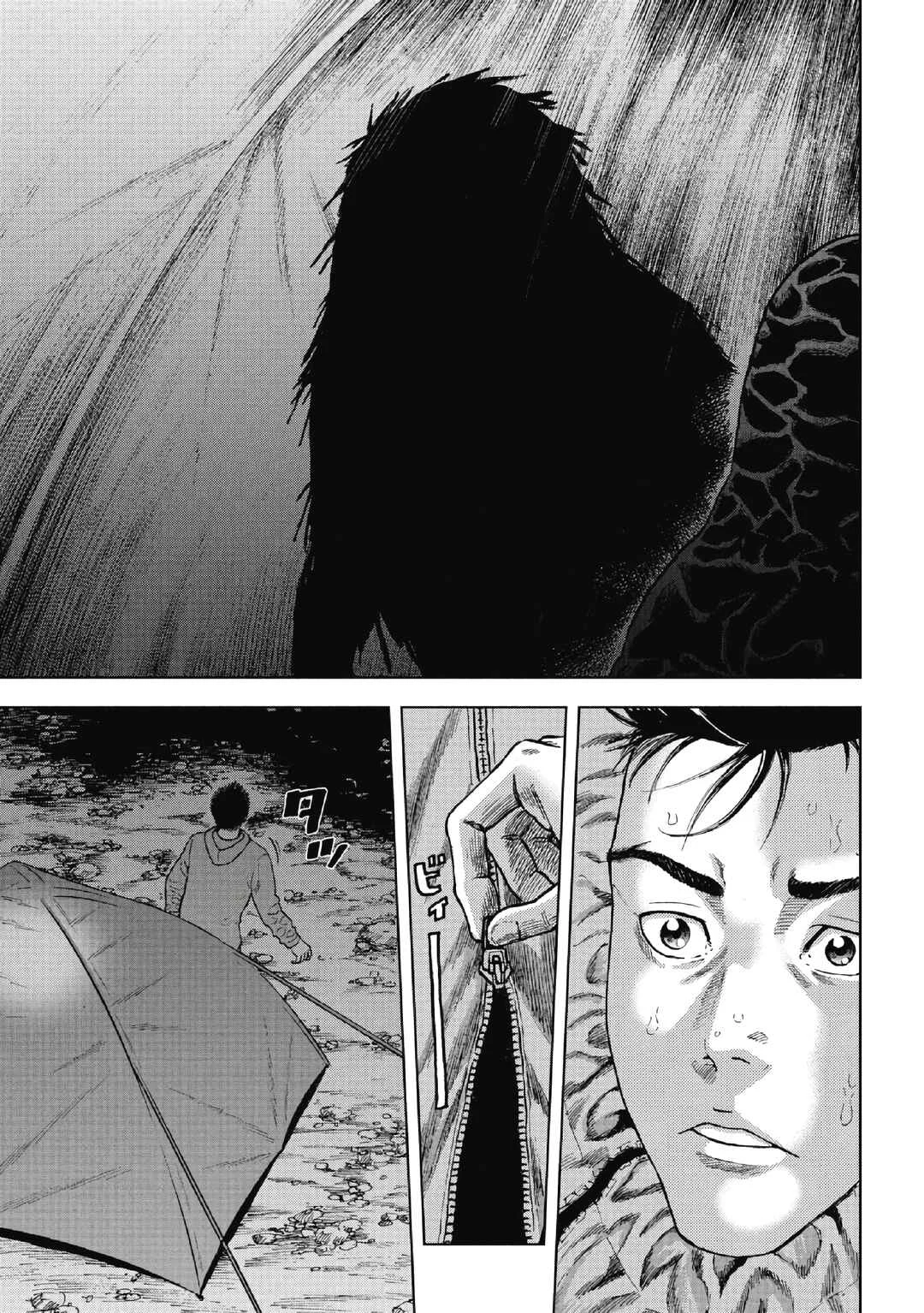 Monkey Peak Capítulo 1: Monte Shirabi - Page 32