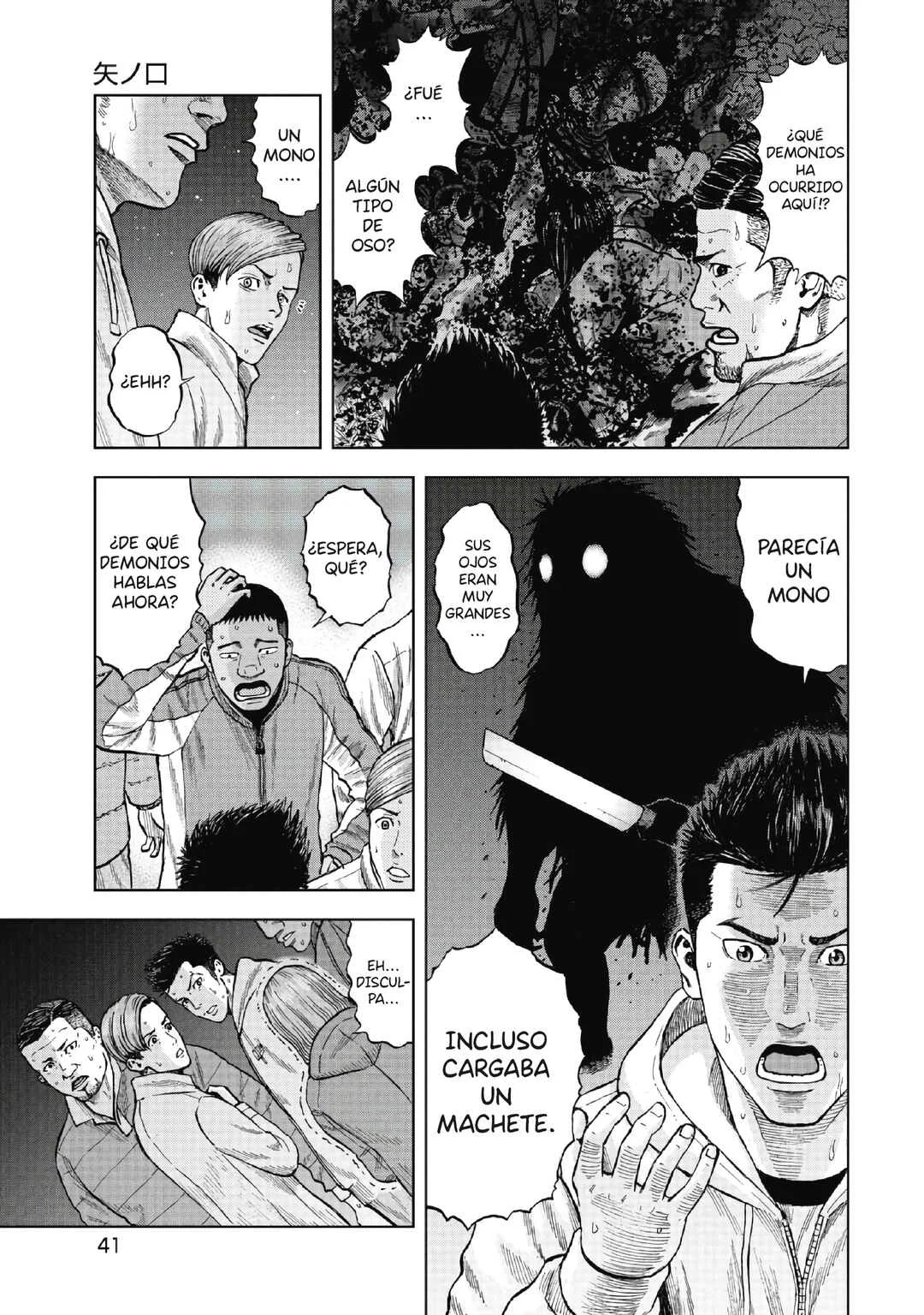 Monkey Peak Capítulo 2: Puerta Yano - Page 3