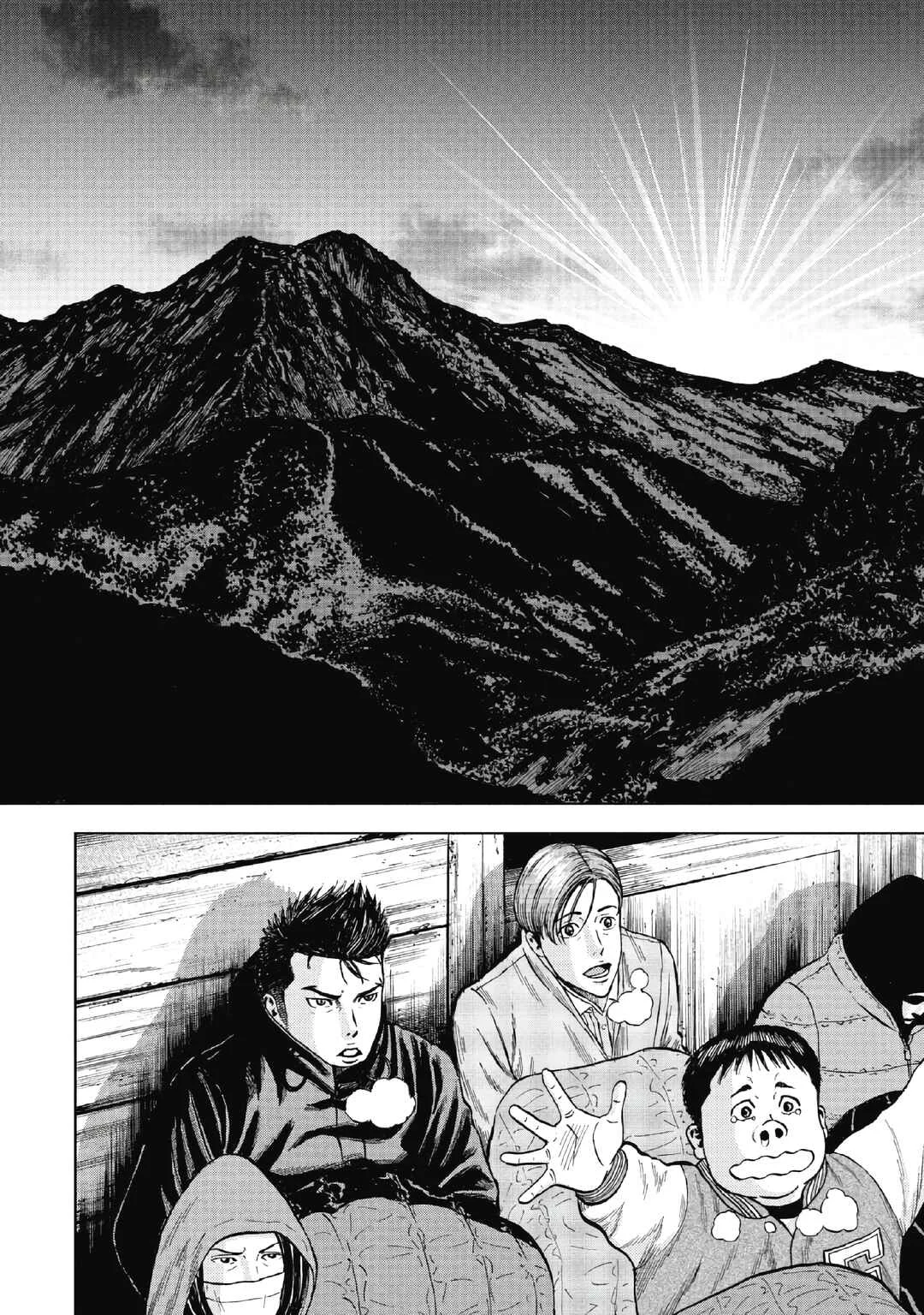 Monkey Peak Capítulo 2: Puerta Yano - Page 10