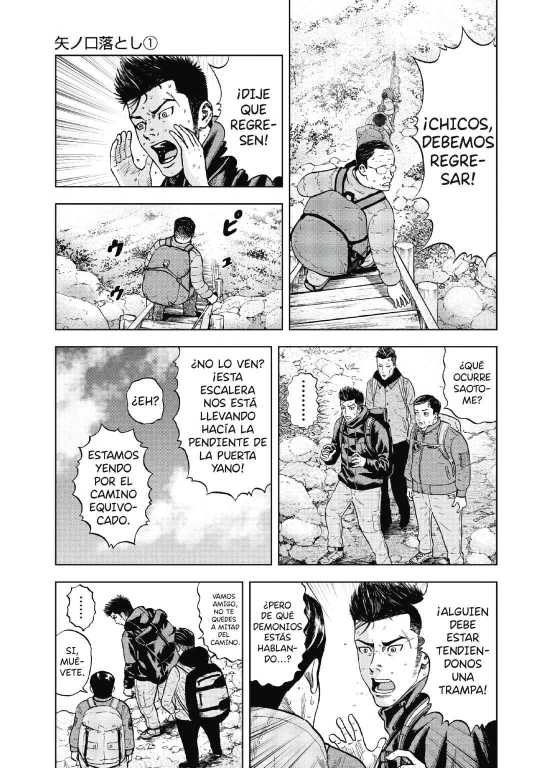 Monkey Peak Capítulo 3: Pendiente de la puerta Yano - Page 3