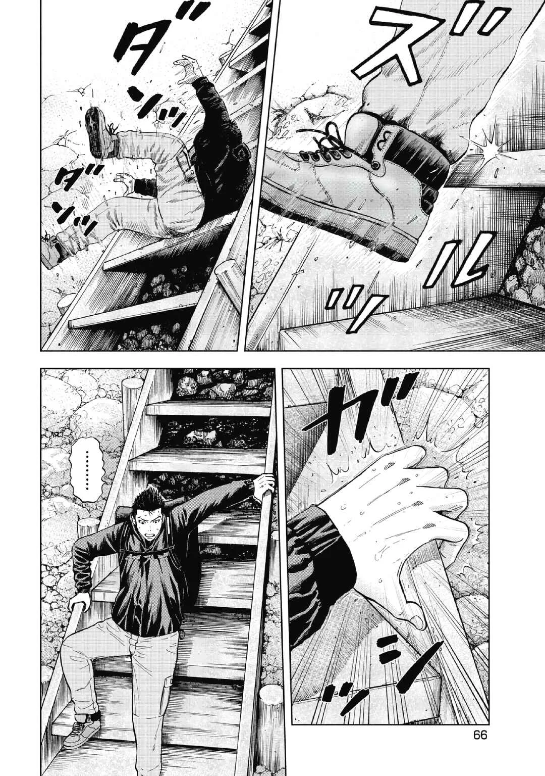 Monkey Peak Capítulo 3: Pendiente de la puerta Yano - Page 8