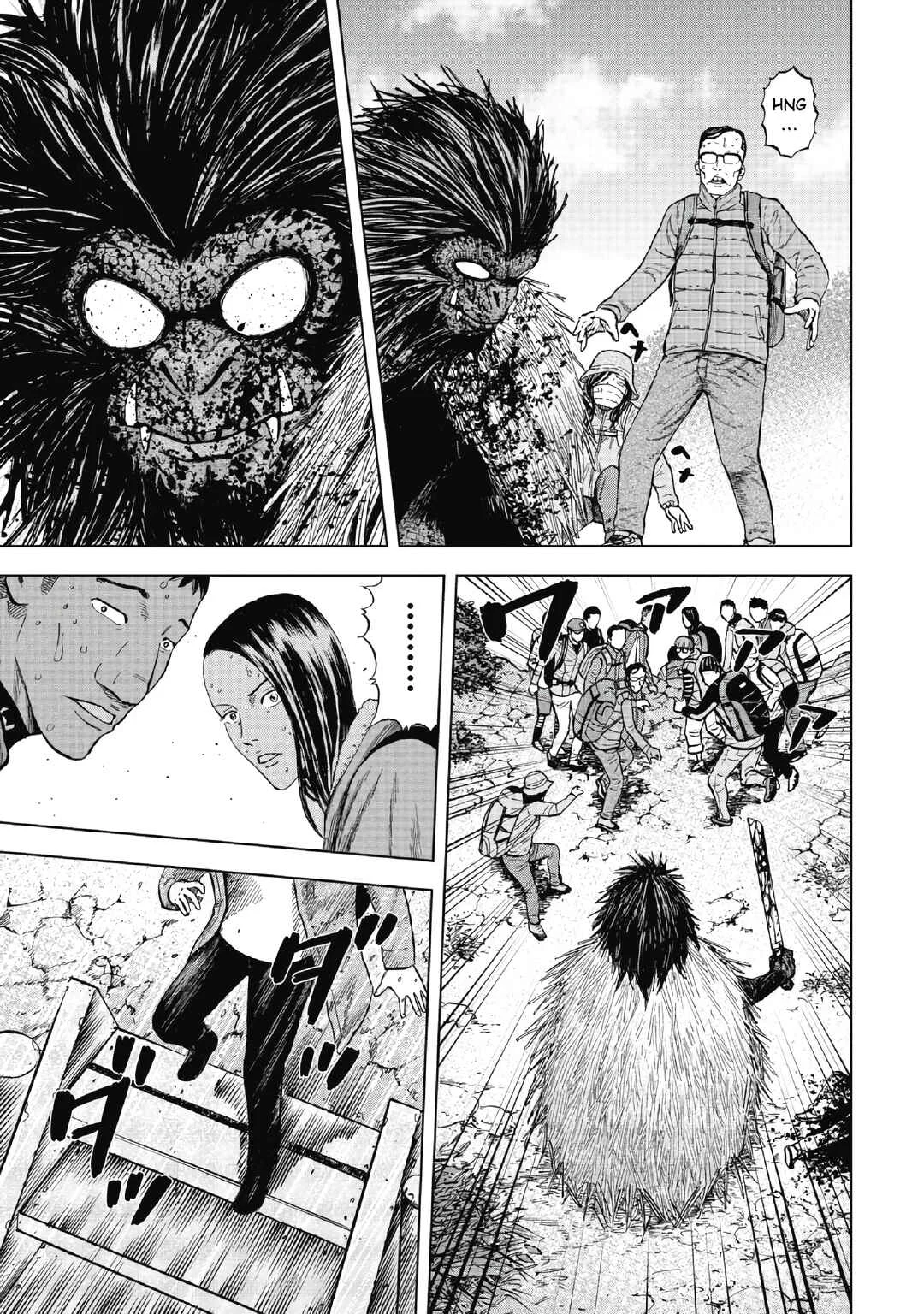 Monkey Peak Capítulo 3: Pendiente de la puerta Yano - Page 15