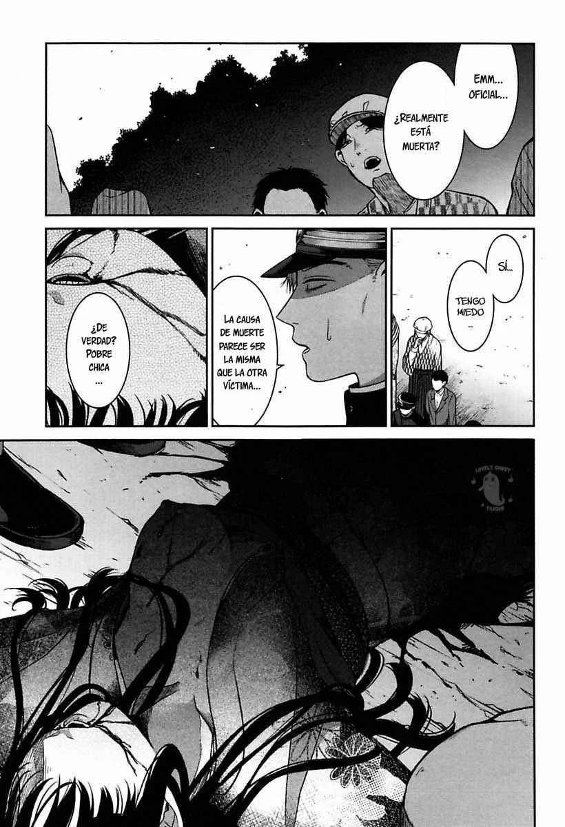 Mononobe Koshoten Kaikitan Capítulo 1: Desapariciones misteriosas - Page 7