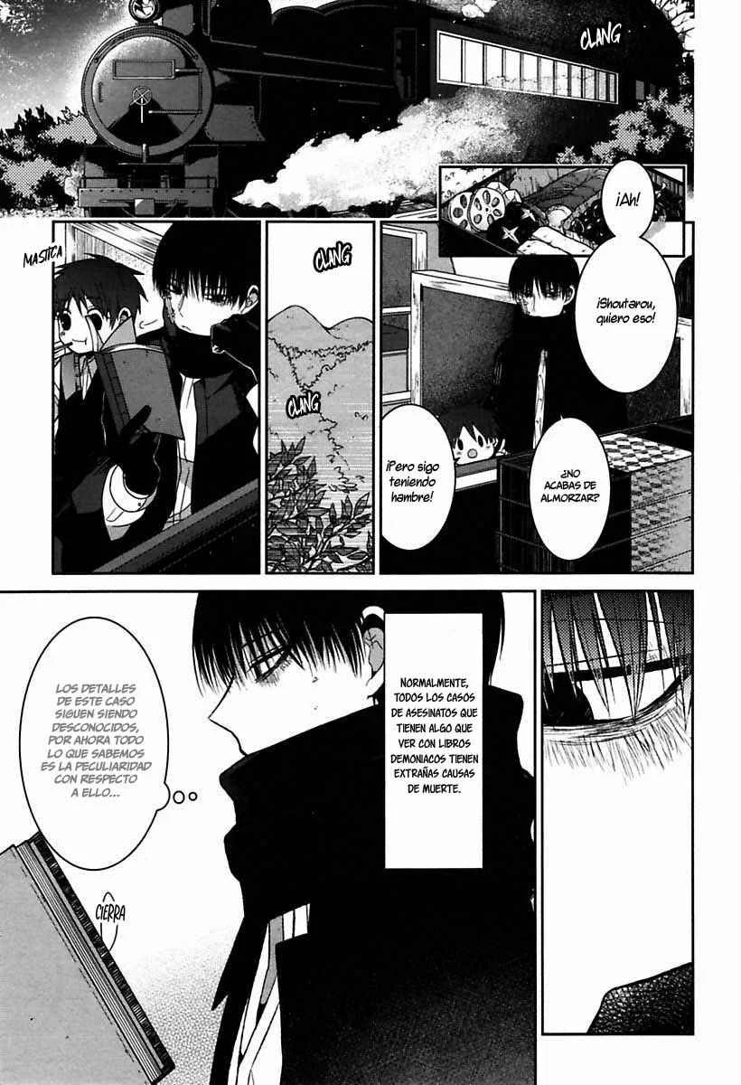 Mononobe Koshoten Kaikitan Capítulo 1: Desapariciones misteriosas - Page 17