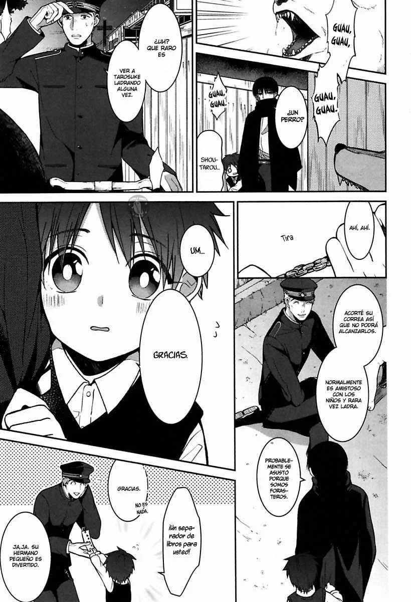 Mononobe Koshoten Kaikitan Capítulo 1: Desapariciones misteriosas - Page 19