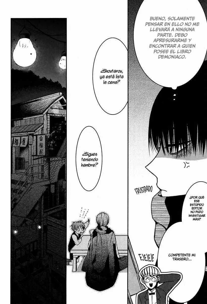 Mononobe Koshoten Kaikitan Capítulo 1: Desapariciones misteriosas - Page 24